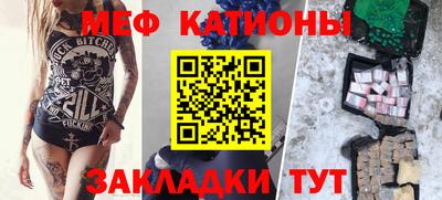 мефедрон Нягань