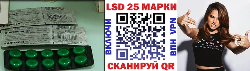ЛСД экстази кислота  купить закладку  Тавда 