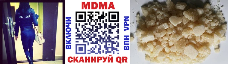 MDMA молли  Тавда 