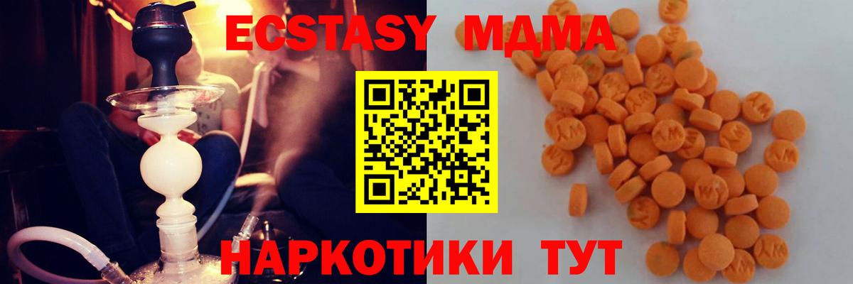 АМФЕТАМИН Тавда