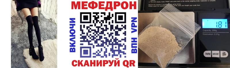 купить  сайты  Тавда  mega сайт  Меф мука 