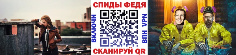МЕТАМФЕТАМИН пудра OMG ссылка мориарти формула Тавда