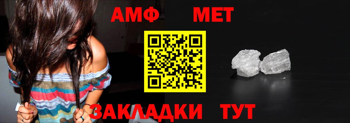 Тавда  Метамфетамин Methamphetamine  Метамфетамин Methamphetamine  Вход с VPN 