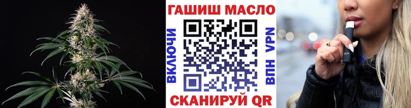 Дистиллят ТГК гашишное масло mega как войти Тавда