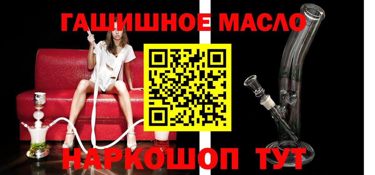 Дистиллят ТГК вейп Тавда