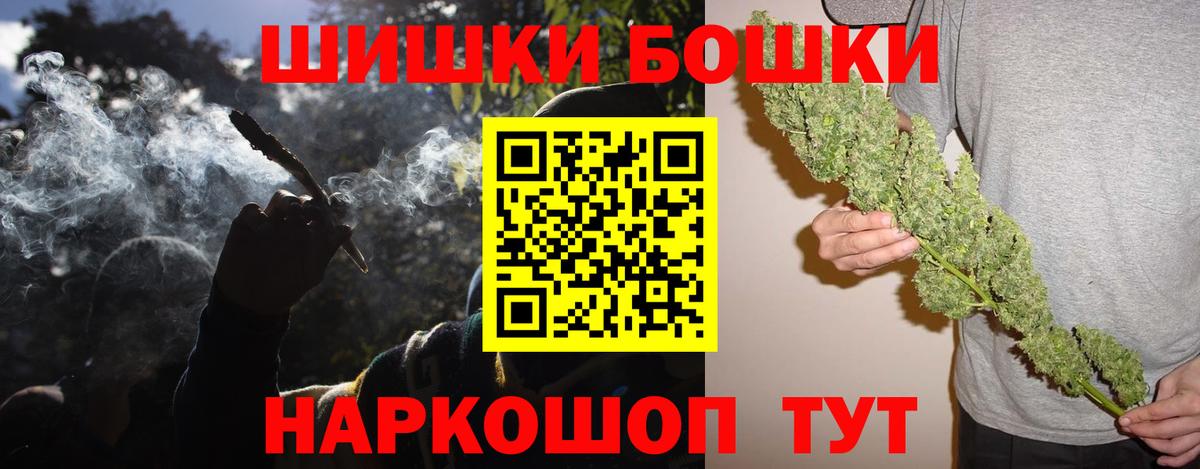 Бошки марихуана Amnesia Тавда